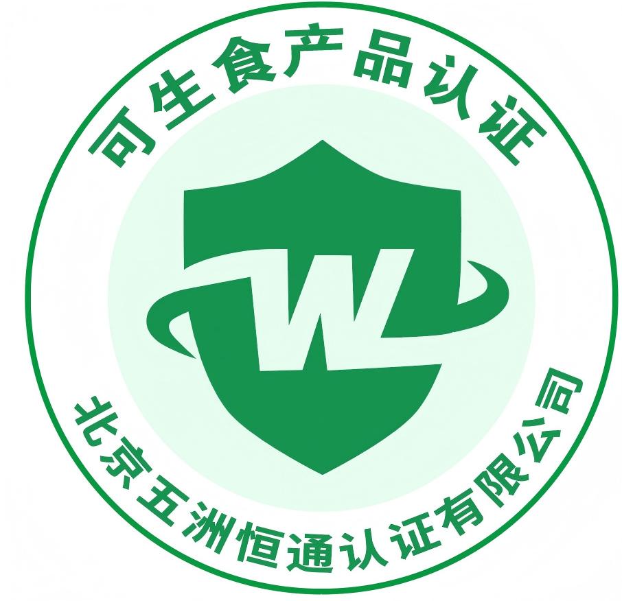 可生食雞蛋認(rèn)證標(biāo)志.jpg